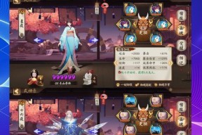 阴阳师中式神喂食方法是什么？喂食有什么技巧？