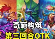 炉石传说乱斗模式0费卡使用方法是什么？如何有效利用？