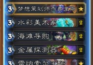 炉石传说任务怎么做才能更高效？有哪些小技巧可以分享？