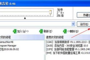 部落冲突中齿轮如何快速收集？收集齿轮的有效方法是什么？