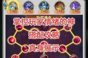 《命运之门》破坏领主闪避流玩法攻略（以破坏领主闪避流怎么加点为重点）