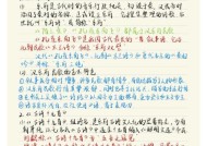 无尽征程（在游戏中探索汉朝时代）