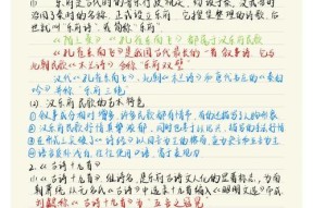 无尽征程（在游戏中探索汉朝时代）