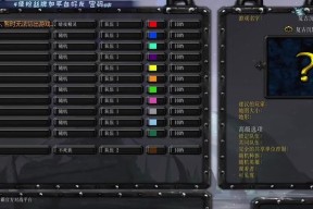 魔兽录像查看方法是什么？录像文件损坏怎么修复？