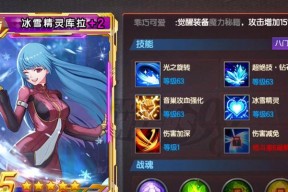 《拳皇98终极之战OL》游戏格斗家获得攻略（掌握关键技巧）
