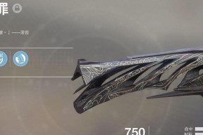 探索命运2武器系统分类解析（了解命运2武器的分类）