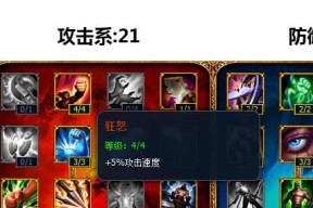 英雄联盟fn加什么是网速？如何通过快捷键优化网络？