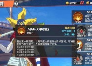 航海王热血航线勇闯推进城通关技巧有哪些？如何顺利通过推进城关卡？