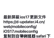 屏蔽周围玩家的操作步骤是什么？