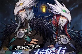 地下城与勇士融合分解技巧是什么？分解后有何影响？