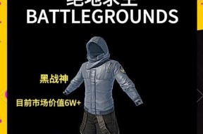绝地求生国际服中板子哥的玩法和技巧有哪些？