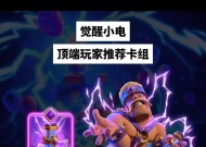 皇室战争骑士旋风获取方法是什么？如何快速获得？