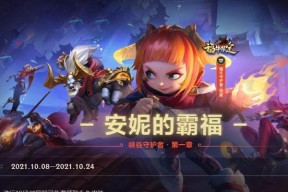 掌上联盟提供哪些手游皮肤？如何获取这些皮肤？
