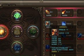 魔兽世界探索服新服的玩法有哪些？新手如何快速上手？