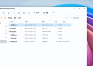 win11开机自动弹出文件资源管理器(总三个方法)