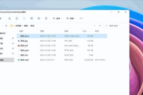 win11开机自动弹出文件资源管理器(总三个方法)