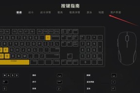 绝地求生下蹲键设置方法是什么？如何自定义？