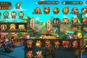 《少年三国志2》新手必知的游戏攻略（从入门到精通）