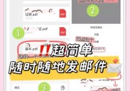 征途怎么发送邮件？邮件功能如何使用？