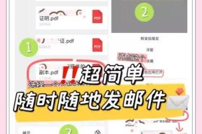 征途怎么发送邮件？邮件功能如何使用？