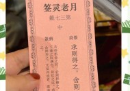 问道抽签的正确方法是什么？抽签结果如何解读？
