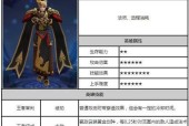 赢政的技能组合是什么？如何发挥最大伤害？