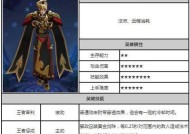 赢政的技能组合是什么？如何发挥最大伤害？