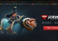 刀塔2如何在房间对战中加入电脑？操作步骤是什么？