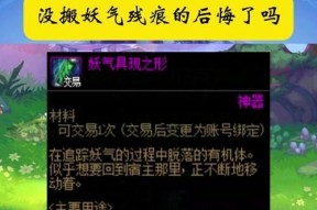 dnf鸟妖打法是什么？如何有效应对？