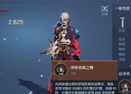 龙族幻想双生属性如何选择？分配推荐攻略是什么？