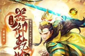 荣耀问道电脑版下载安装方法？如何在电脑上玩荣耀问道？