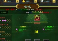 热血江湖22章玩法有哪些？如何顺利通关？