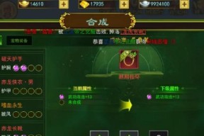 热血江湖22章玩法有哪些？如何顺利通关？