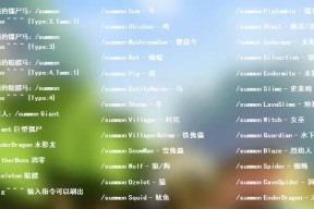 我的世界开启创造模式的指令是什么？
