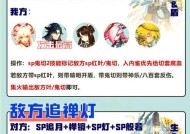 阴阳师游戏中如何加入好友小队？
