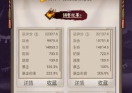 阴阳师通关时间显示设置方法是什么？