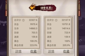 阴阳师通关时间显示设置方法是什么？