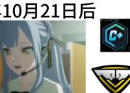 完美世界竞技平台饰品显示问题怎么解决？为何饰品无法显示？