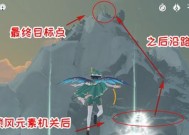 全面解析原神中的雪山大勘测任务，帮助玩家轻松完成任务（全面解析原神中的雪山大勘测任务）