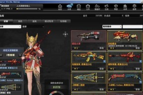 反恐精英中圣剑格挡后如何立即换枪？圣剑格挡换枪的技巧是什么？