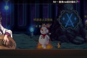 DNF爱丽丝腮红打法技巧是什么？
