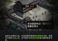 《三国群英传-霸王之业》如何赢得美人芳心？攻略要点有哪些？