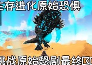《原始恐惧》游戏最新文攻略（揭示恐怖废墟中的宝藏与谜题）