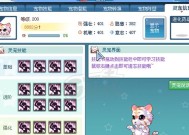 彩虹岛中获取灵宠的方法是什么？