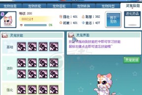 彩虹岛中获取灵宠的方法是什么？