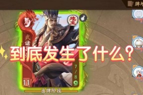 诸葛亮克制黄忠的原因是什么？三国杀中蜀国策略如何应用？