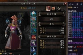 魔兽世界c键无法显示装备汇总信息如何解决？汇总信息的重要性是什么？