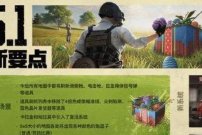 绝地求生最新版本如何验证游戏完整性？验证过程中遇到问题怎么办？