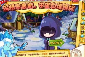 石墨怎么获得洛克王国？洛克王国中石墨的获取方法是什么？