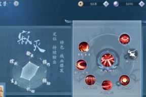 新笑傲江湖夺崖之变隐藏BOSS打法揭秘（掌握关键技巧）